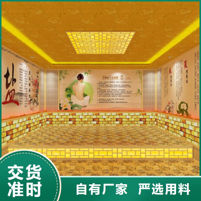 汗蒸房安装汗蒸房安装公司真材实料诚信经营