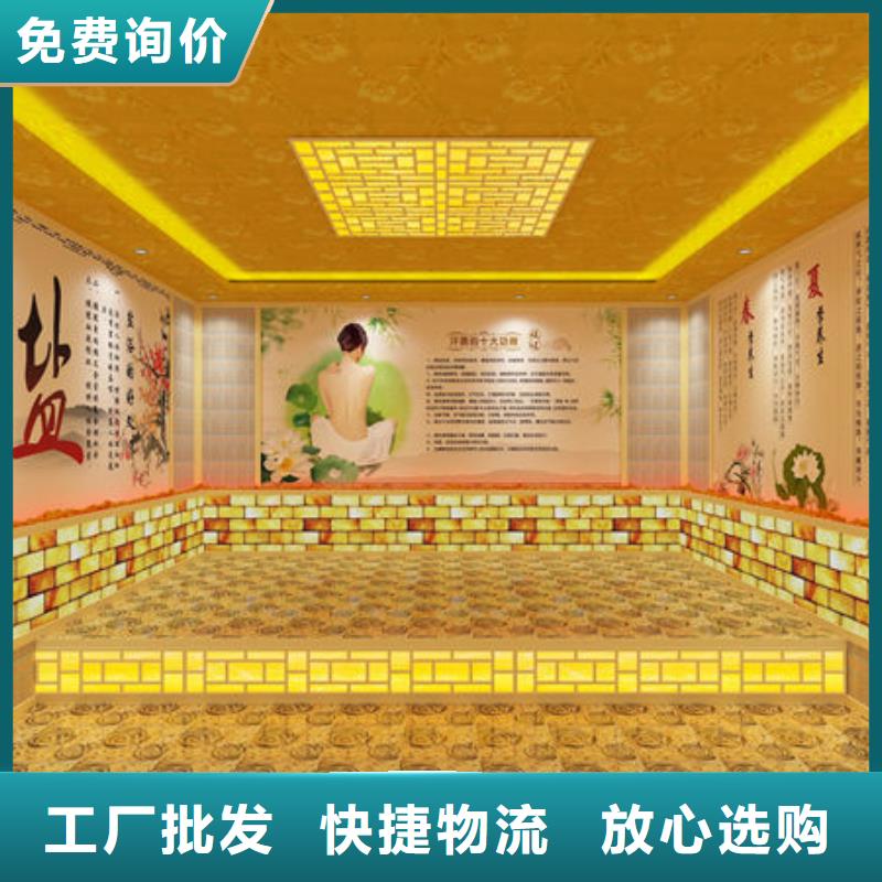  汗蒸房安装货源足质量好