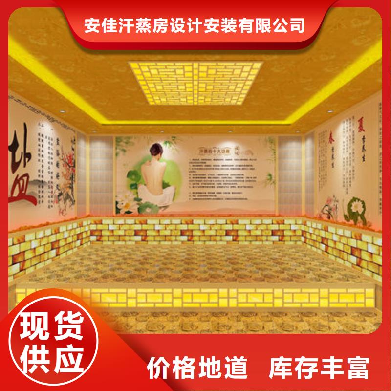 汗蒸房安装,专业安装汗蒸房我们更专业