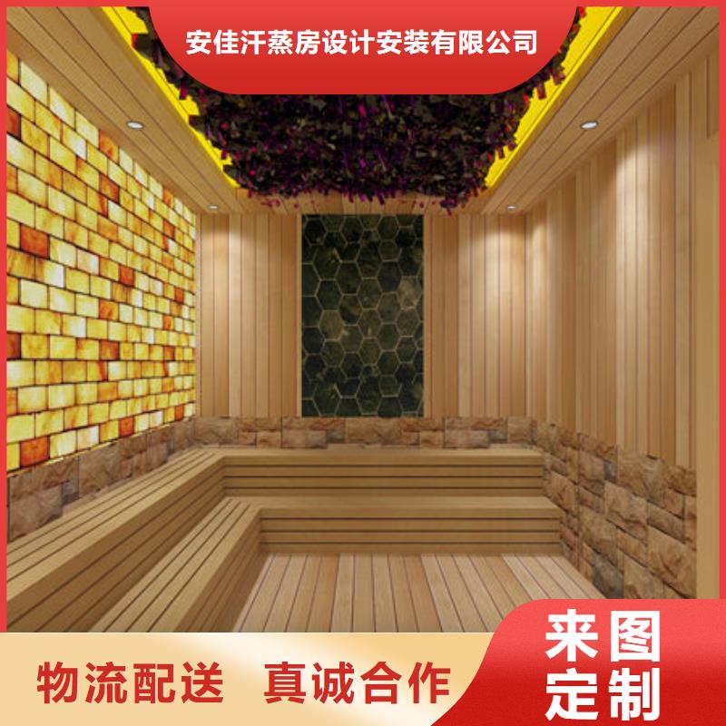 家用汗蒸房安装厂家免费设计