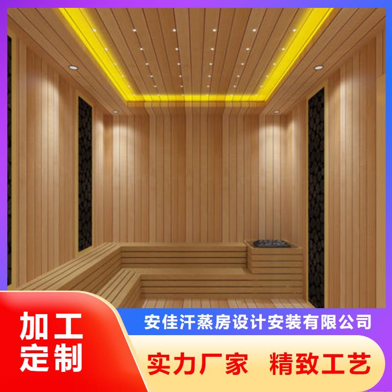 汗蒸房安装小型汗蒸房安装公司按需设计