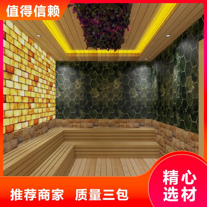深圳市翠竹街道家庭小型汗蒸房安装尺寸定制