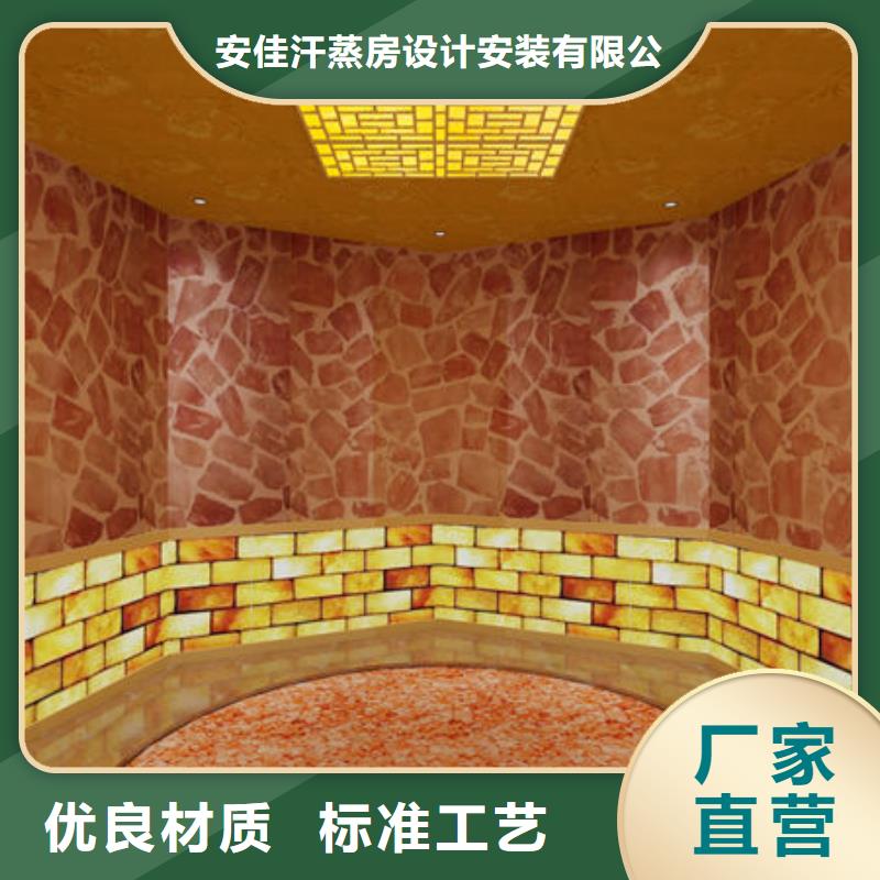 汗蒸房安装安装汗蒸房流程一致好评产品