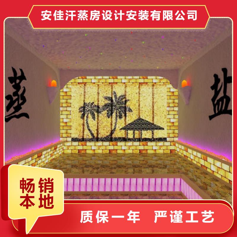 【汗蒸房安装 10平米汗蒸房安装多少钱厂家直销直供】