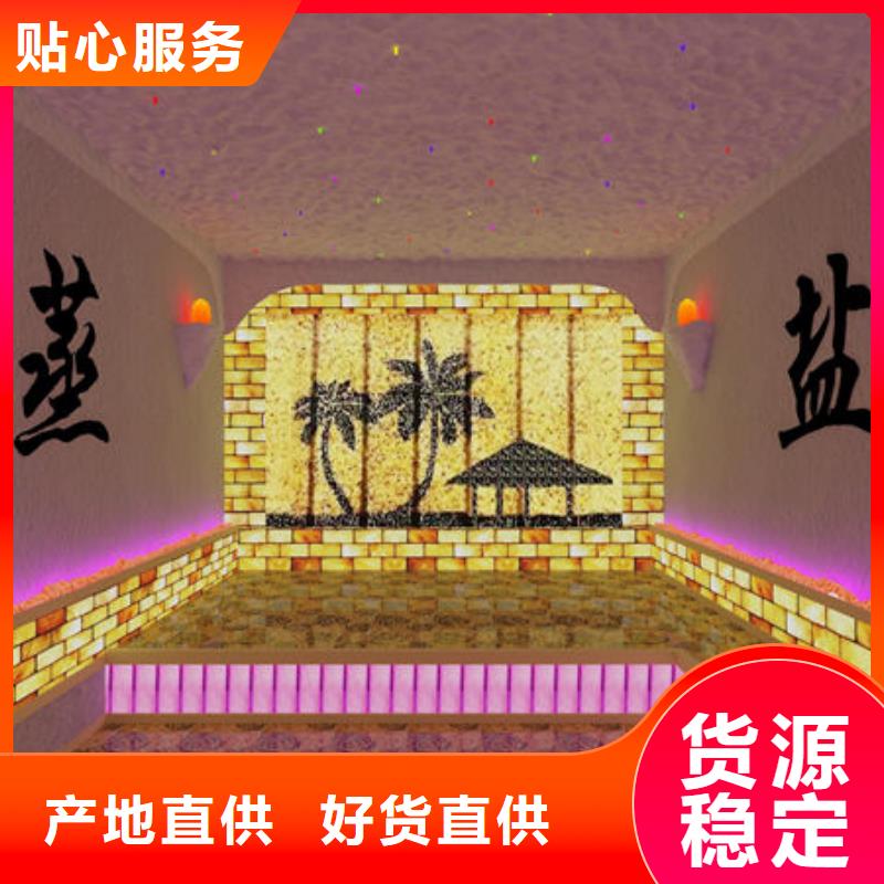 小型汗蒸房安装公司