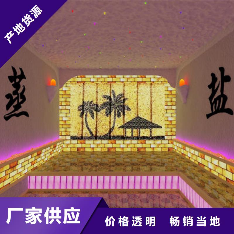 大型洗浴安装汗蒸房-终身维护