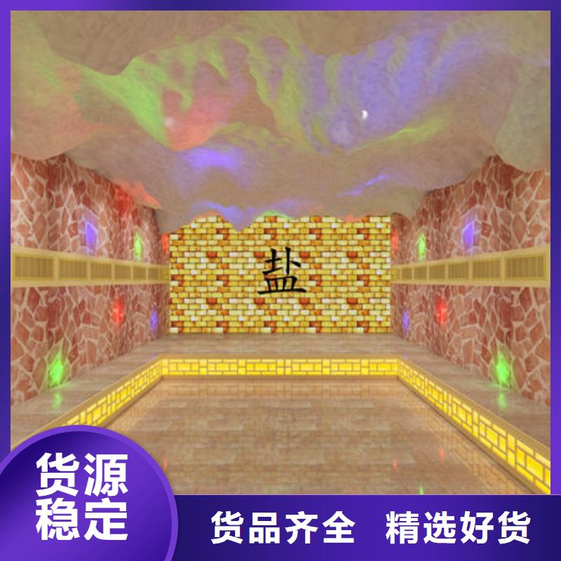  汗蒸房安装一站式供应厂家