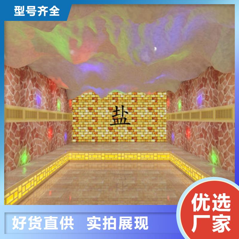  汗蒸房安装真材实料诚信经营