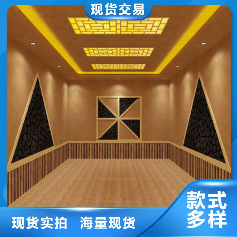 汕头市汕头高新区汗蒸房安装品质保证，终身维护