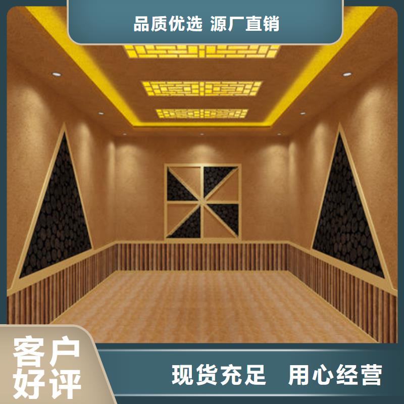 海南省琼中县
家用汗蒸房如何安装
