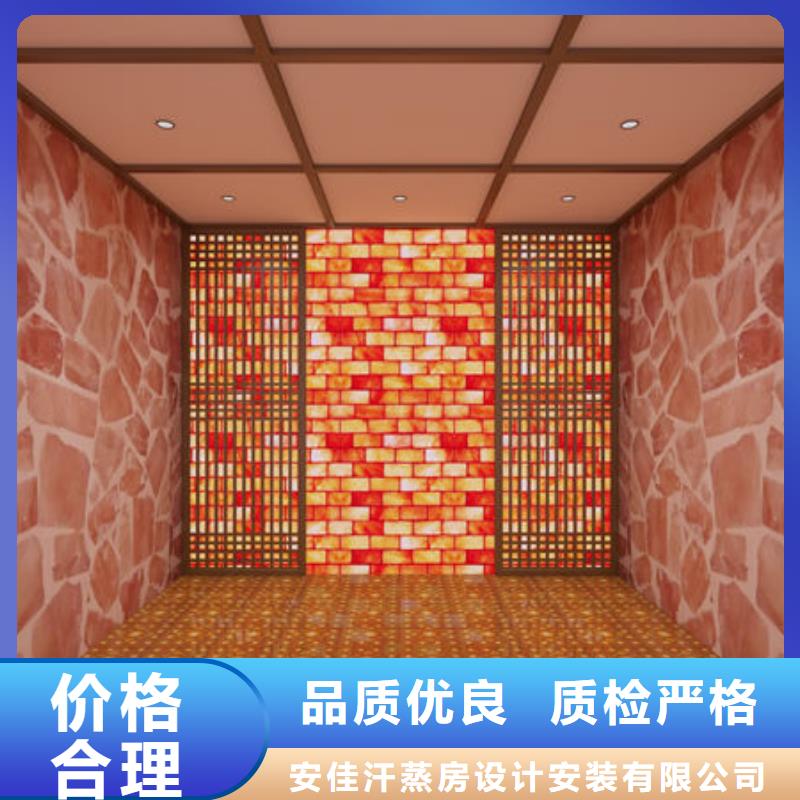 汗蒸房安装 桑拿房安装定制-免费设计厂家采购