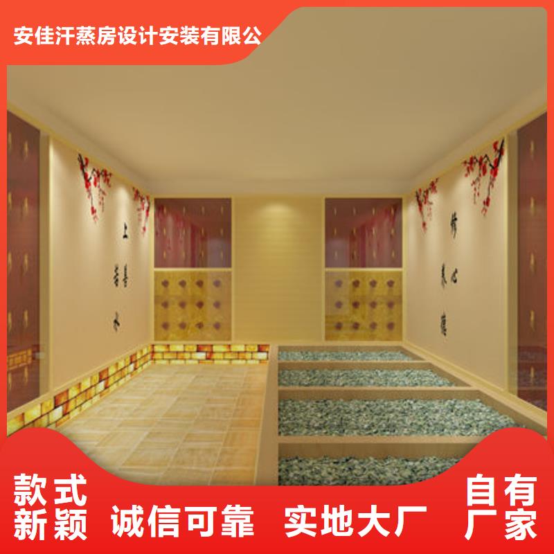 有维修汗蒸房的吗全国案例可看
