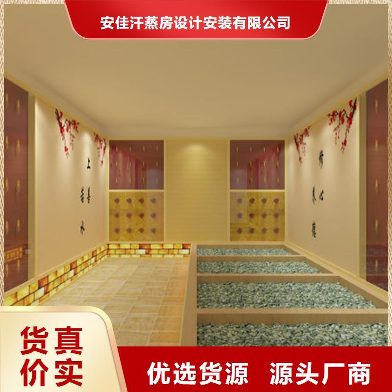 汗蒸房安装价格优惠