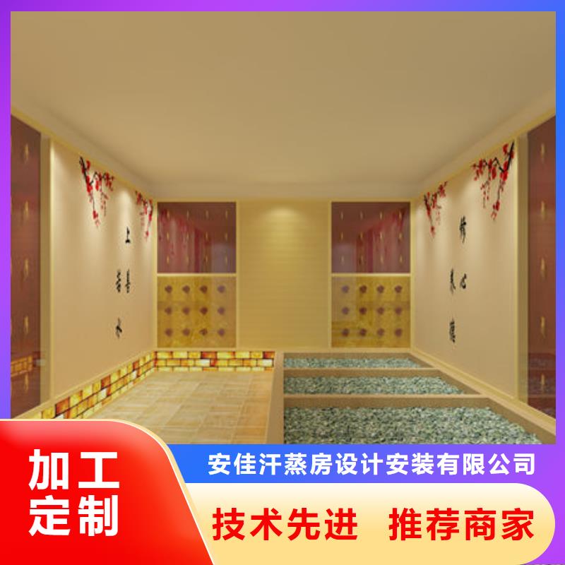 汗蒸房安装洗浴汗蒸房安装种类好产品好服务