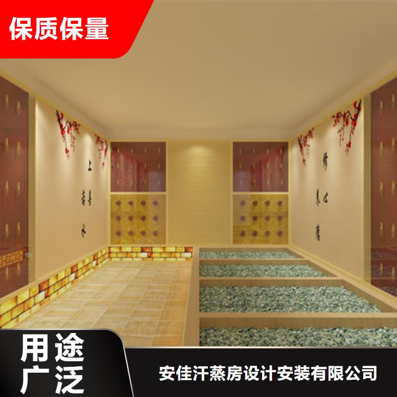 汗蒸房安装-美容院汗蒸房设计安装本地厂家值得信赖