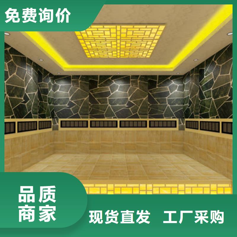 汗蒸房安装电气石汗蒸房安装自主研发