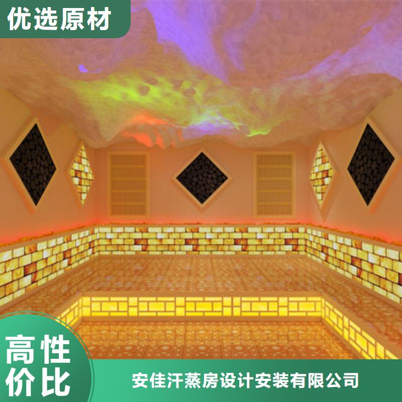 汗蒸房安装安装汗蒸房流程一致好评产品