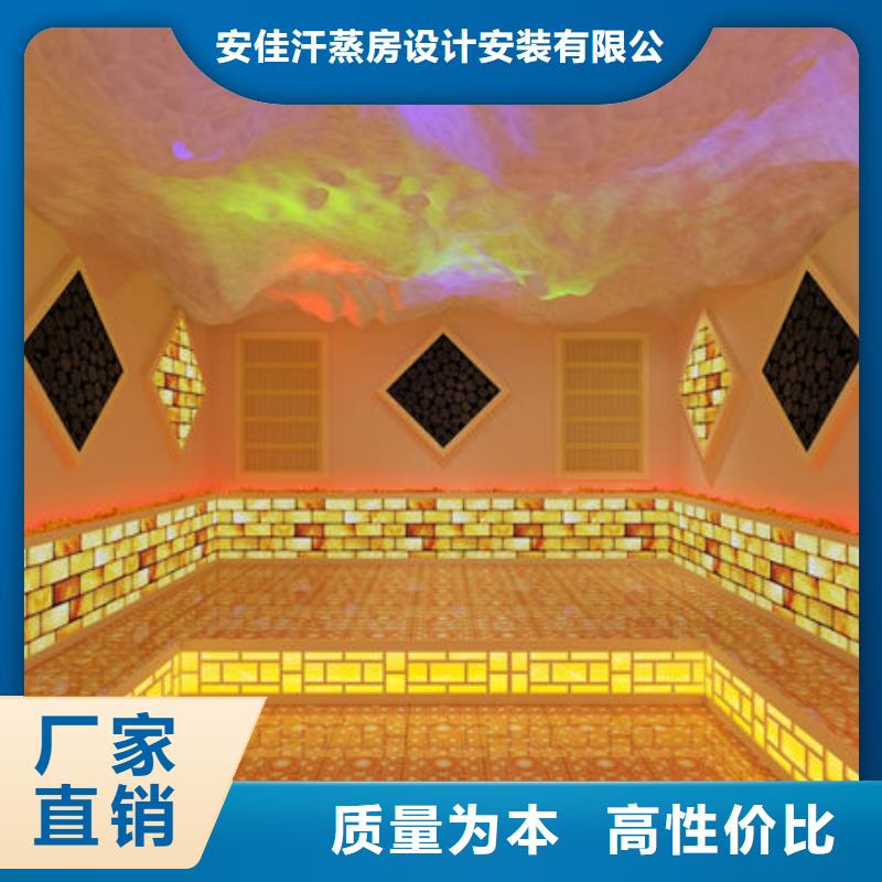 盐石汗蒸房安装厂家各种尺寸均可安装
