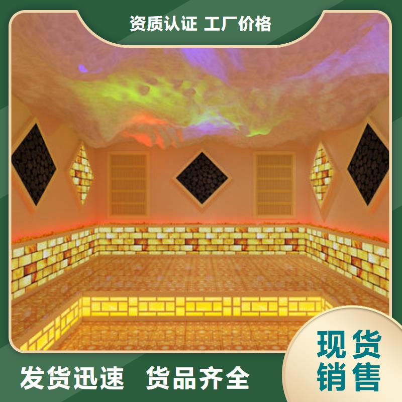 汕头市龙祥街道专业人员安装汗蒸房公司