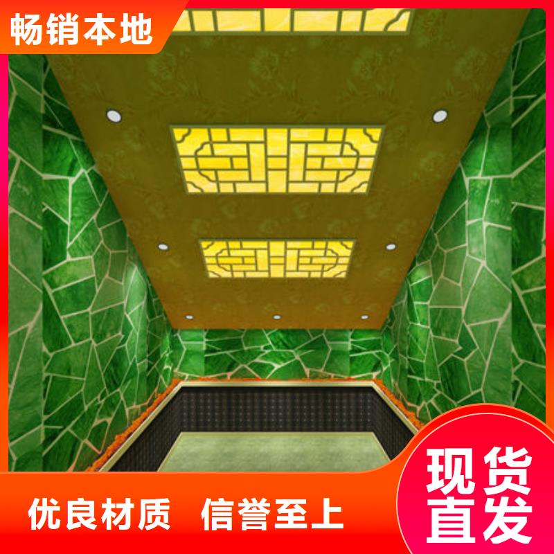  汗蒸房安装多年行业积累