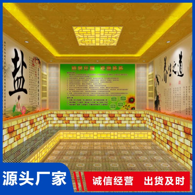  汗蒸房安装欢迎来电询价