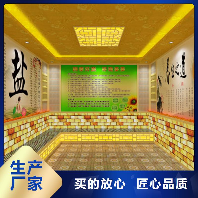 汗蒸房安装免费上门安装-在线预约