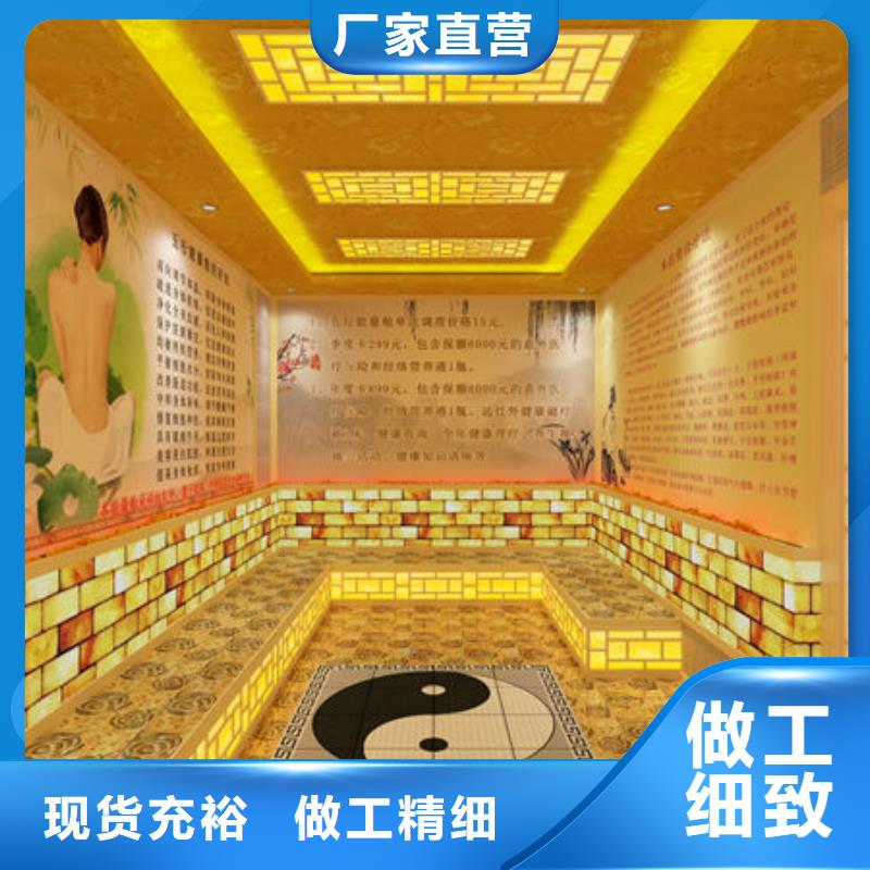 汗蒸房安装-安装汗蒸房多少钱一平米厂家现货供应