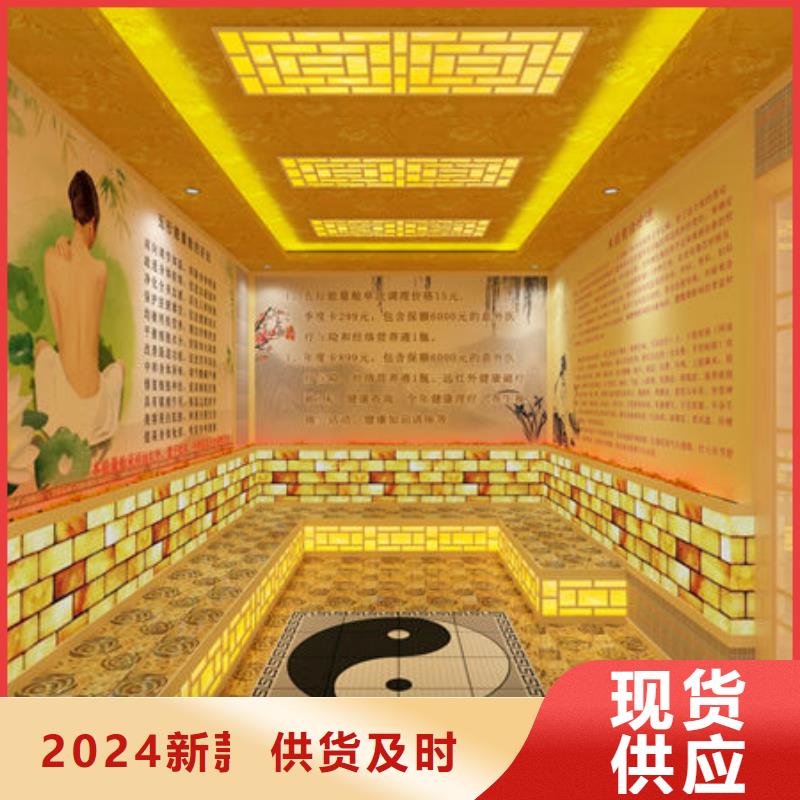  汗蒸房安装欢迎来电询价