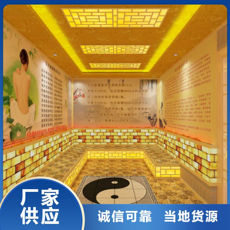 汗蒸房安装正规汗蒸房安装公司无中间商厂家直销