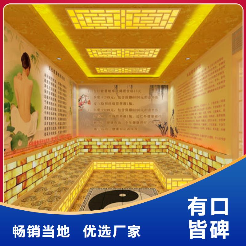汗蒸房安装洗浴汗蒸房安装种类好产品好服务