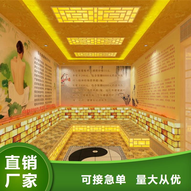 有维修汗蒸房的吗-包工包料包设计