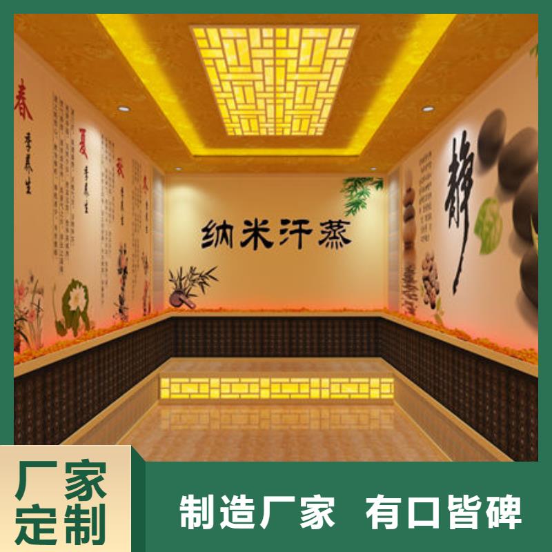 【汗蒸房安装】汗蒸房装修厂家全国上门安装自有生产工厂