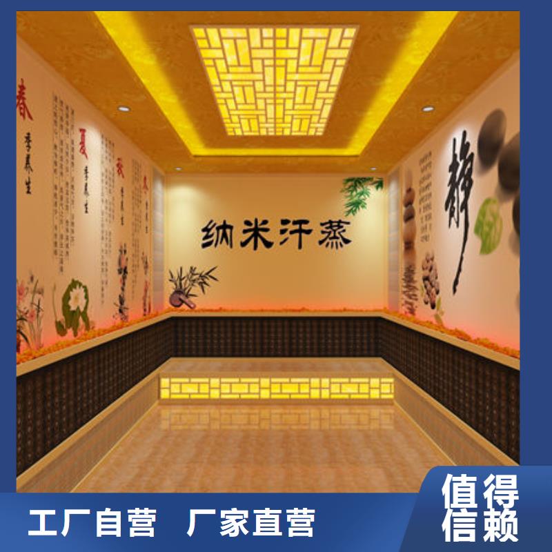 湿蒸房安装定做厂家
