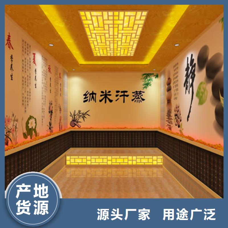 纳米汗蒸房安装专业施工团队