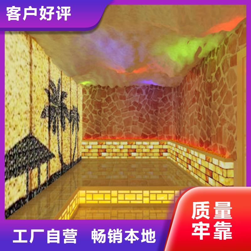 汗蒸房安装质量为本