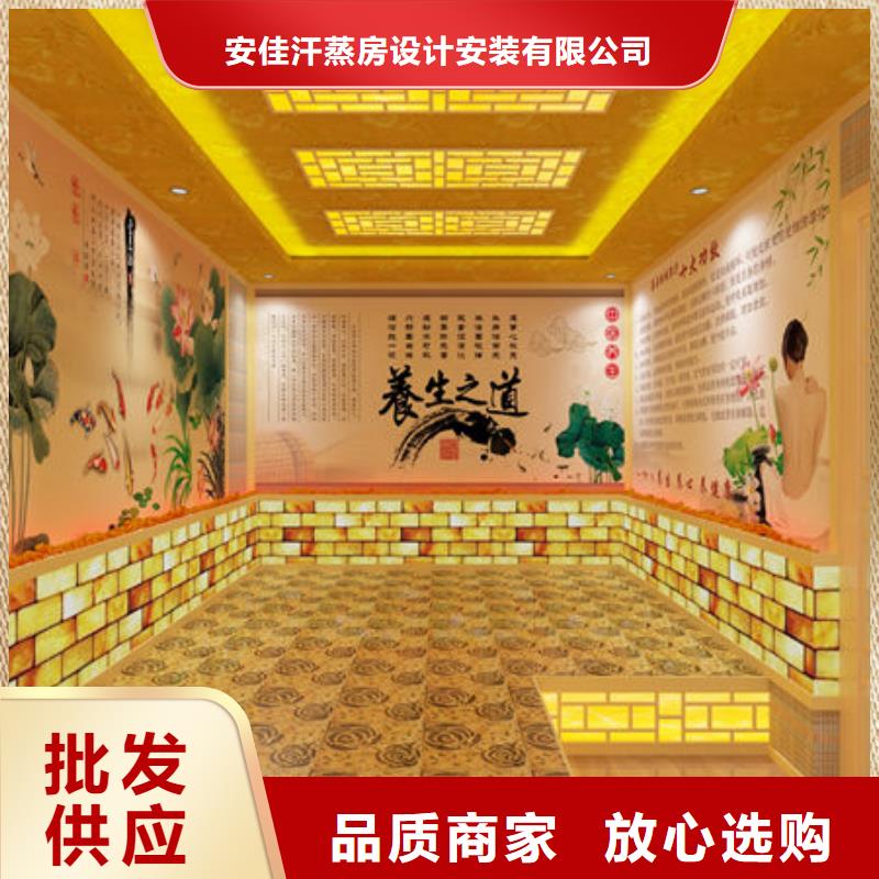  汗蒸房安装产品参数