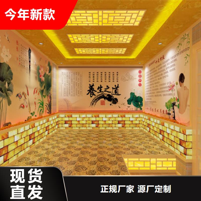 汗蒸房安装安装汗蒸房设计规划专注质量