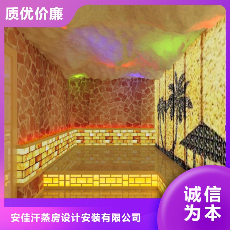 汗蒸房安装【上门设计定制汗蒸房】免费询价