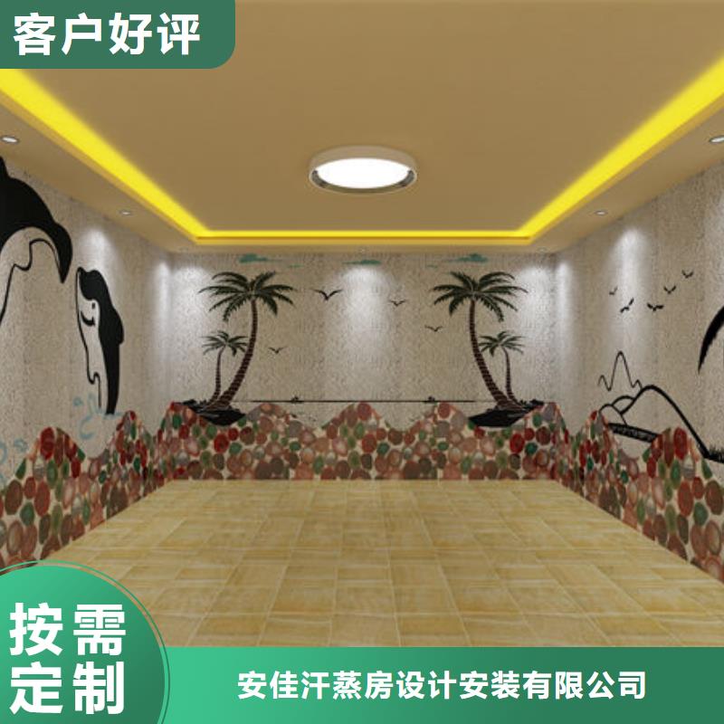 汗蒸房安装 汗蒸房装修需要多少钱款式新颖