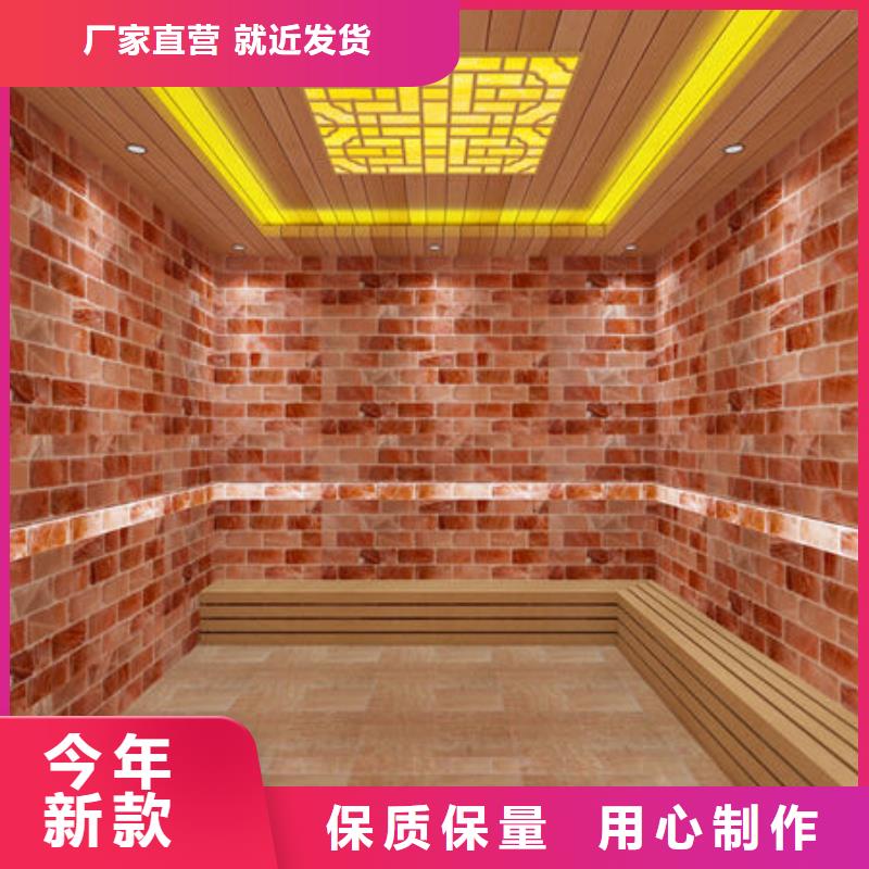 家用汗蒸房安装厂家免费设计