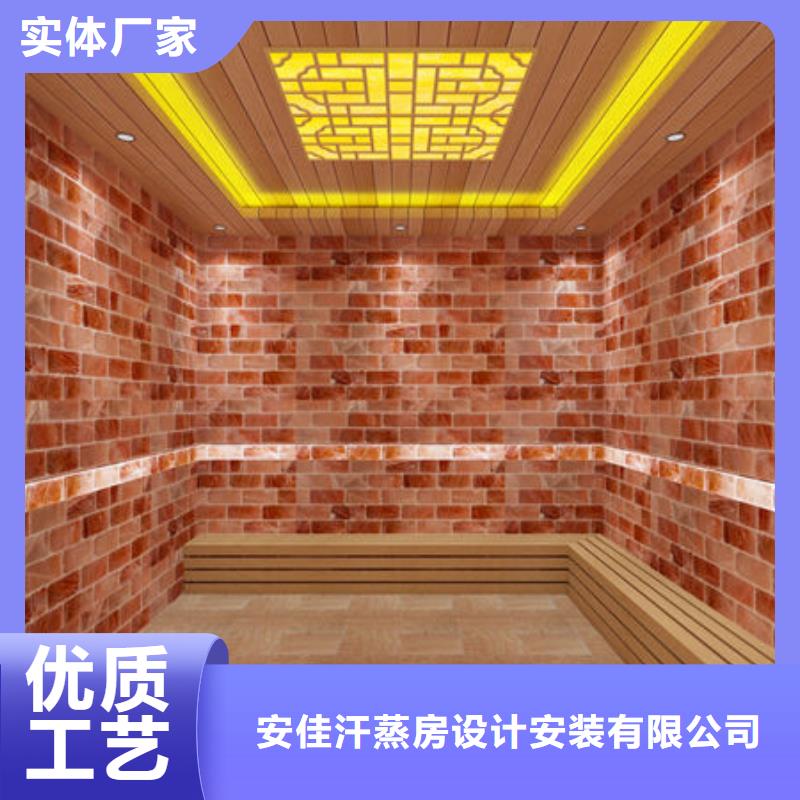 汗蒸房安装 美容院汗蒸房精心