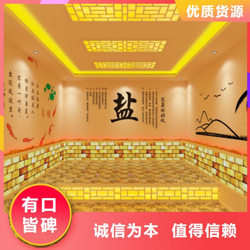汗蒸房安装,安然纳米汗蒸房安装厂家拥有先进的设备