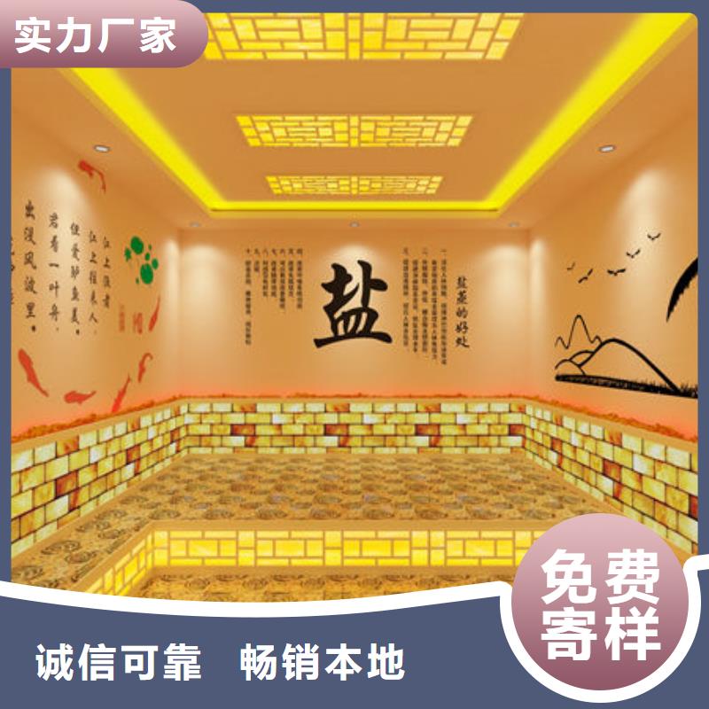 美容院汗蒸房定制包工包料