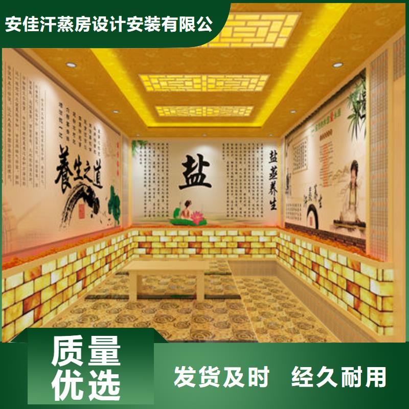 汗蒸房安装定做汗蒸房价格快捷物流