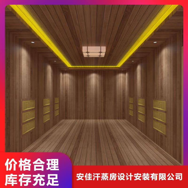汗蒸房安装产品参数