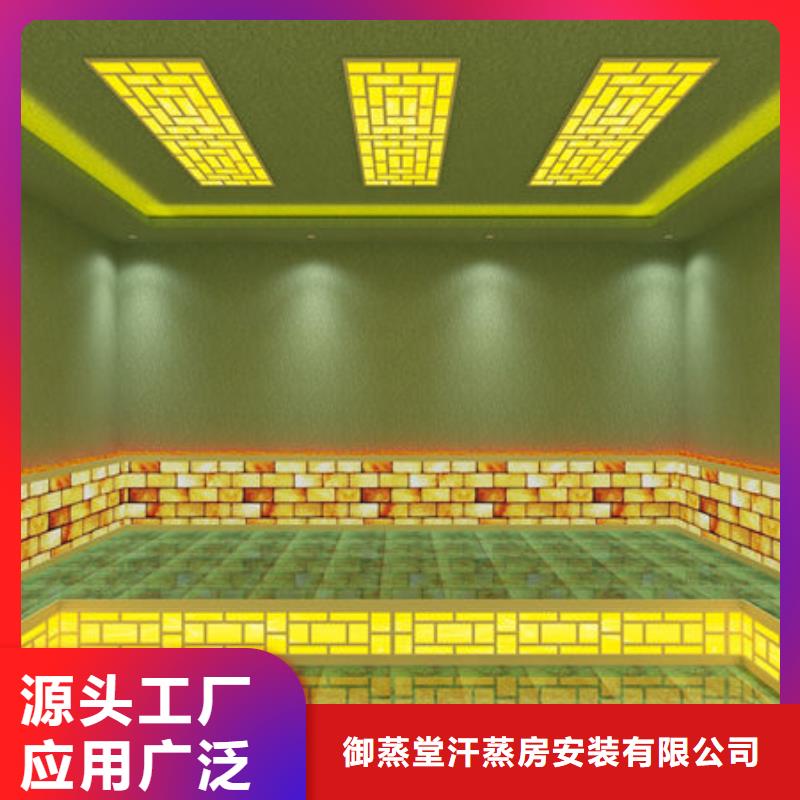 汗蒸房安装 安装一个汗蒸房多少钱欢迎来电咨询