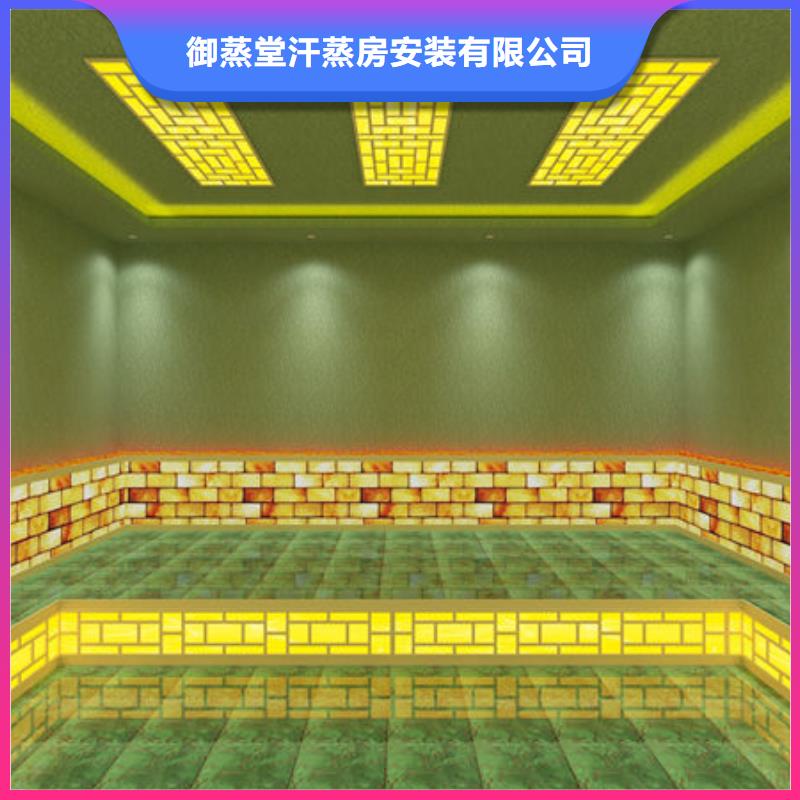【汗蒸房安装】汗蒸房安装  厂家新品