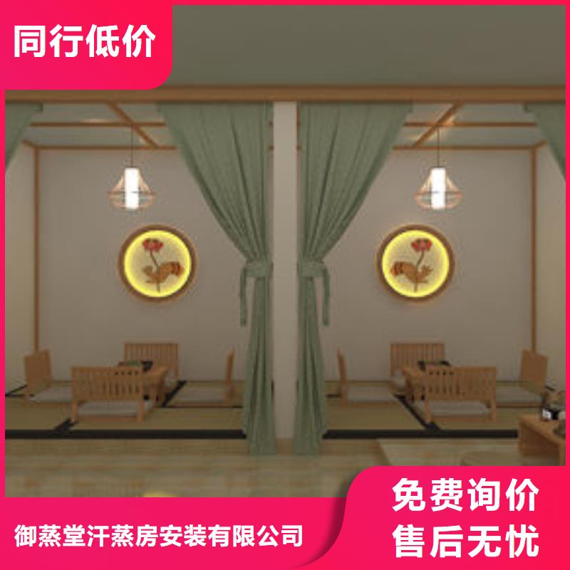 汗蒸房安装纳米汗蒸房安装48小时发货