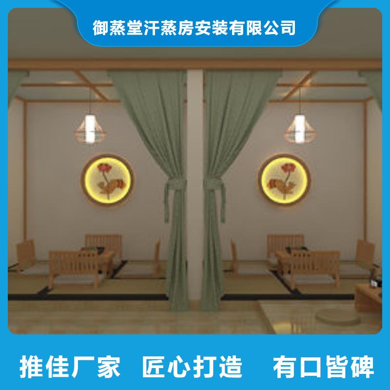 汗蒸房安装家里安装一个汗蒸房多少钱实力厂家