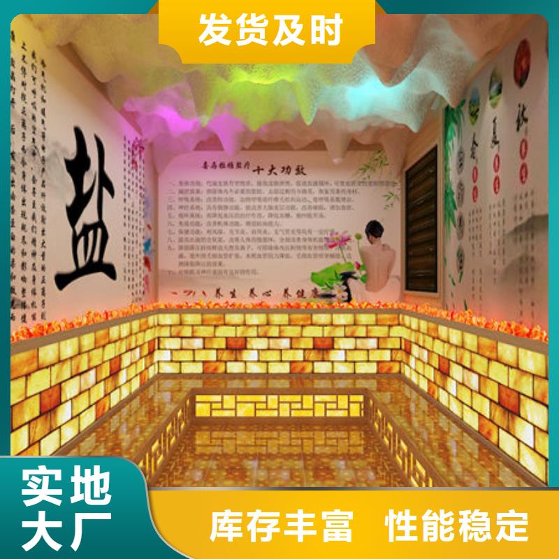 汗蒸房安装免费设计